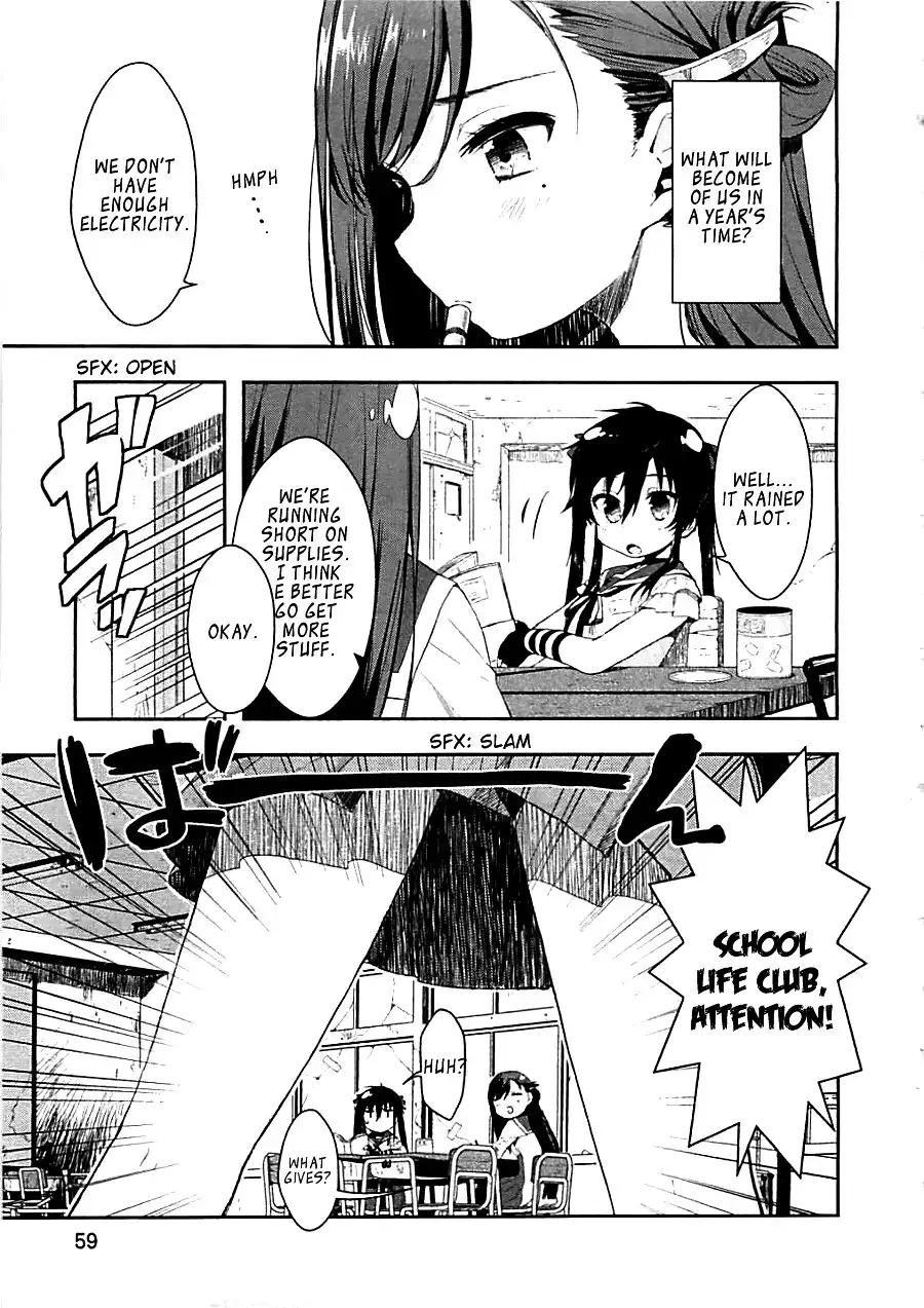 Gakkou Gurashi! Chapter 3 4